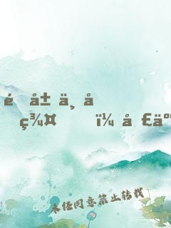 開局一個群，圣人竟要排隊當小弟
